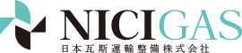 日本瓦斯運輸整備株式会社求人サイト